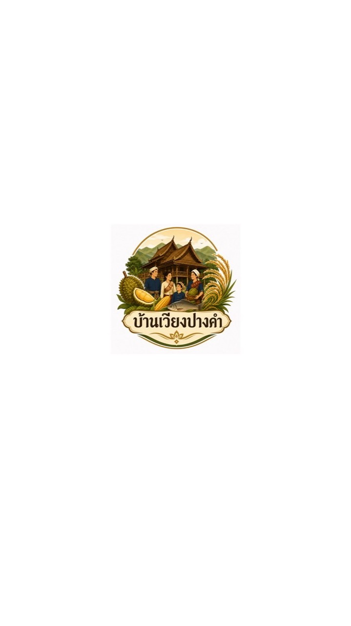 ข่าวสารบ้านเวียงปางคำ (ใหม่ )