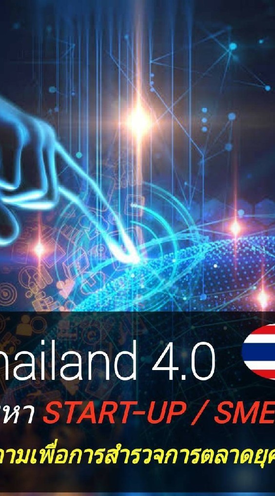 เรียนออนไลน์ฟรี