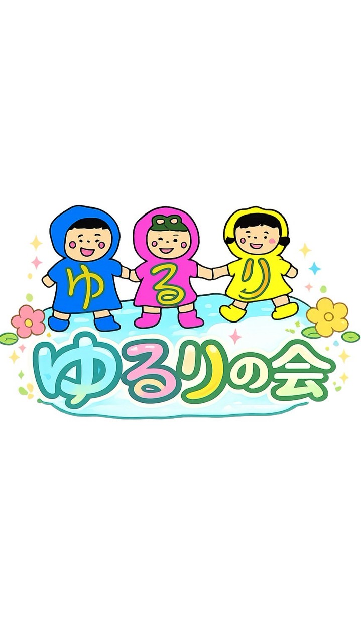 脳卒中当事者会【ゆるり回復の会】