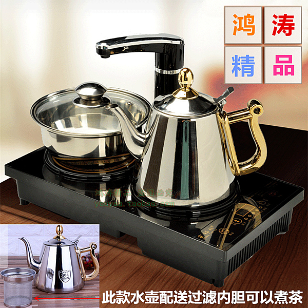 泡茶機 平板電磁爐茶具燒水壺功夫泡茶套裝家用電磁茶爐自動上水抽水電熱