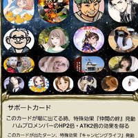 ハムプロのチャット‪🐹