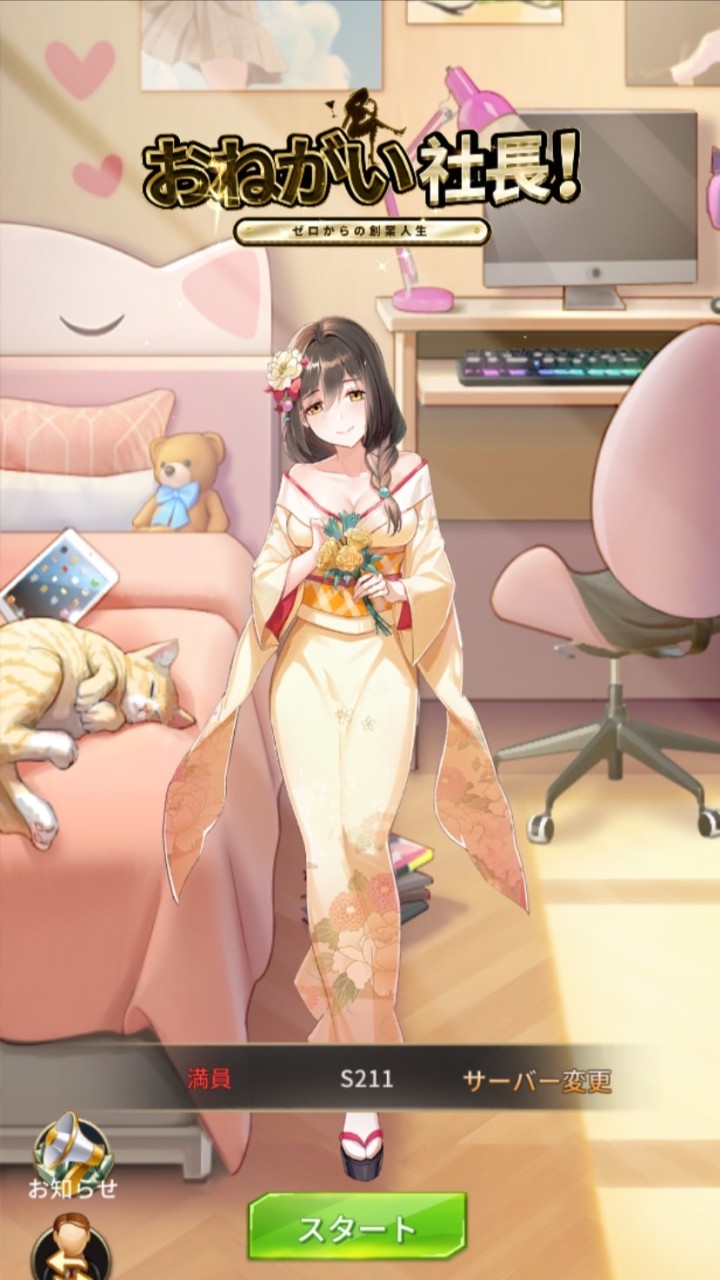 ジャックとジャックとプレザント