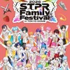 STPRなりきり！恋愛○