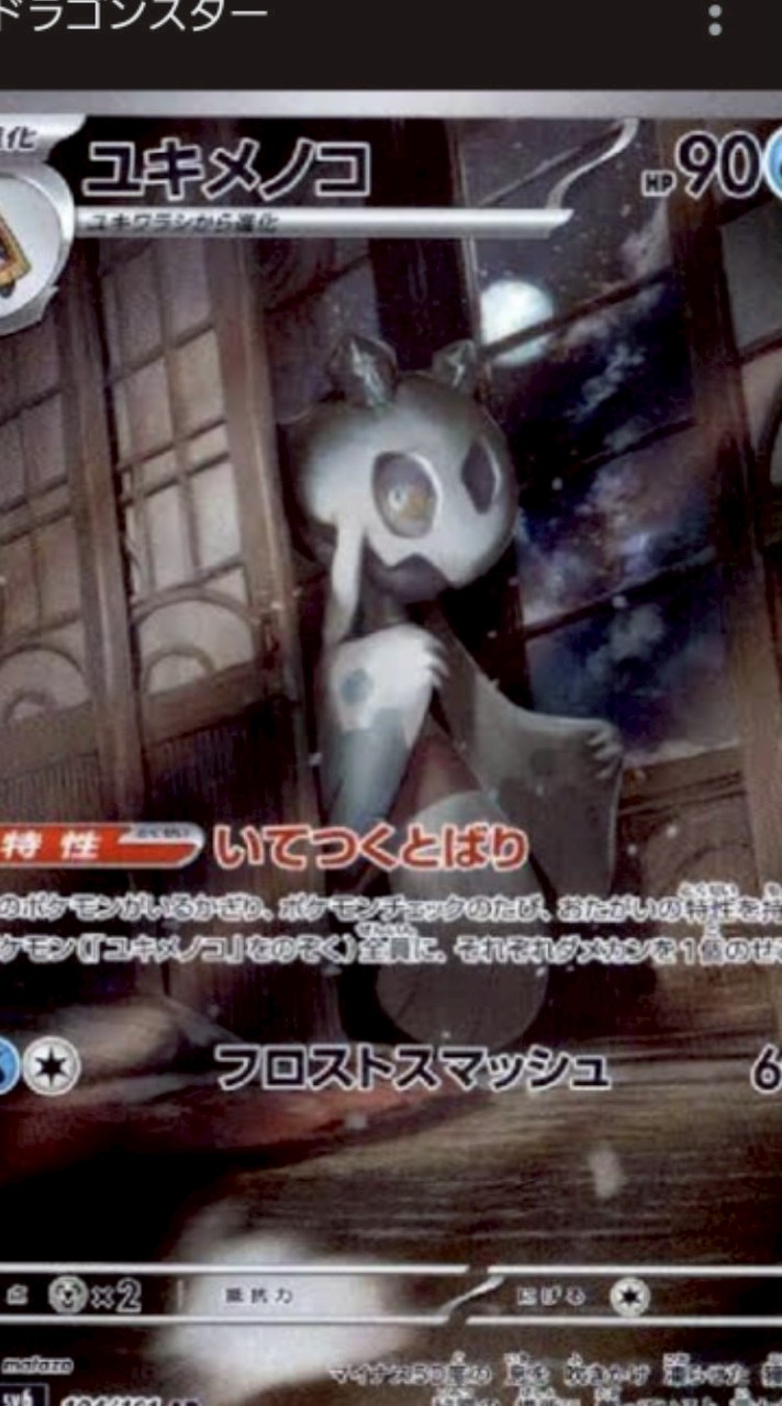 ポケカ初心者から上級者まで！！雑談も！