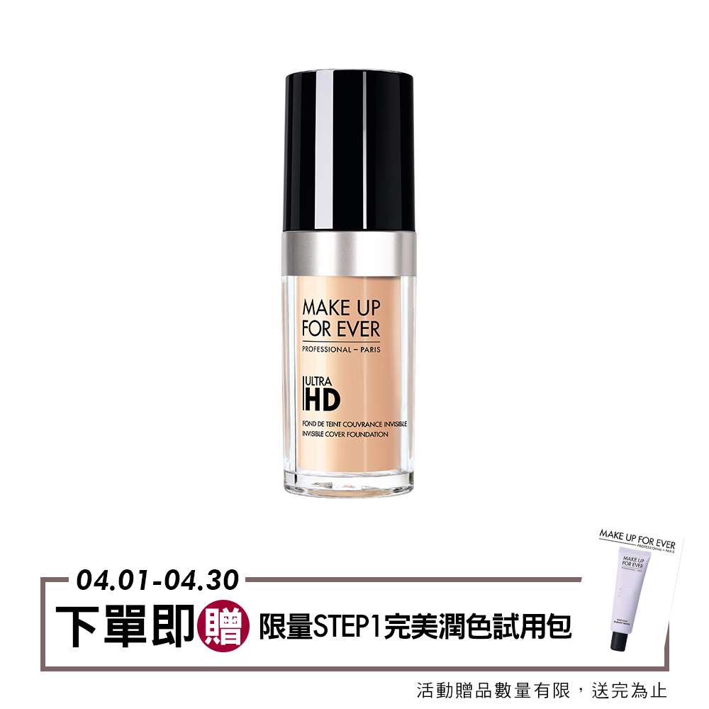 容量:30ml此賣場為1入商品圖片僅供參考，請以實際物品為準。購買金額以購物車頁面為主。【下單禮】step1完美潤色#紫試用包贈品數量有限，送完為止！