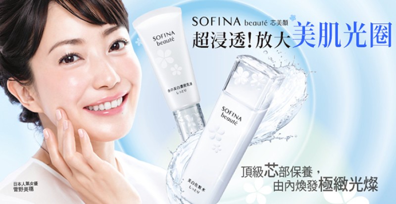 超浸透！放大美肌光圈！頂級芯部保養，由內煥發極緻光燦