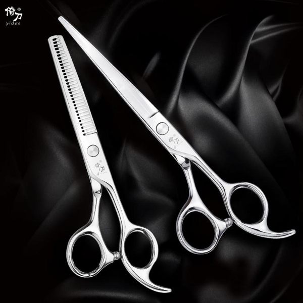 發型師專業剪頭髮美發家用理發剪刀兒童打薄組合套裝瀏海平剪牙剪 金曼麗莎