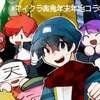 集まれ！緩の森！(MC実況者緩なり)