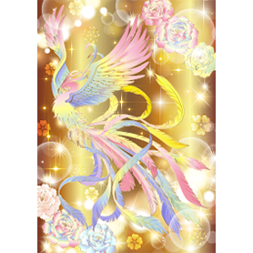 全運気を最強に導いてくれる虹色鳳凰 SP