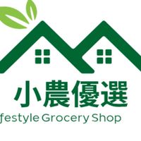 小農優選交流兌換群