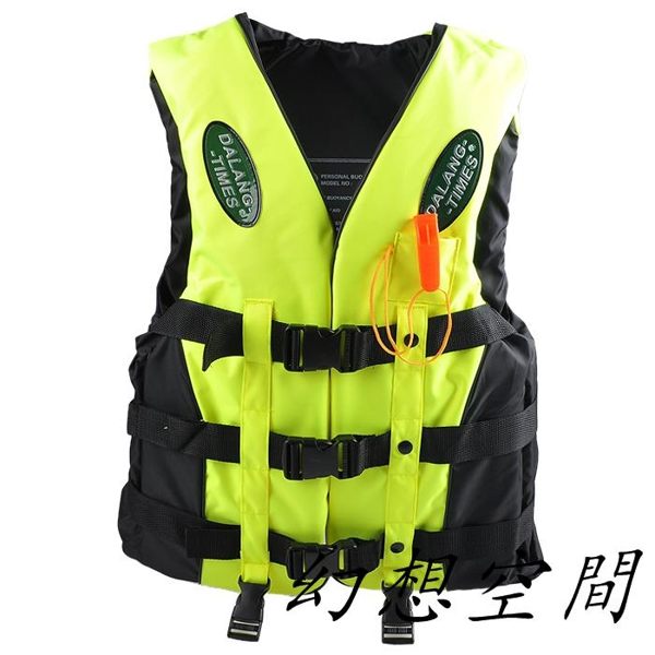 救生衣便攜成人兒童專業游泳救生衣漂流浮潛釣魚服大浮力背心船用送口哨