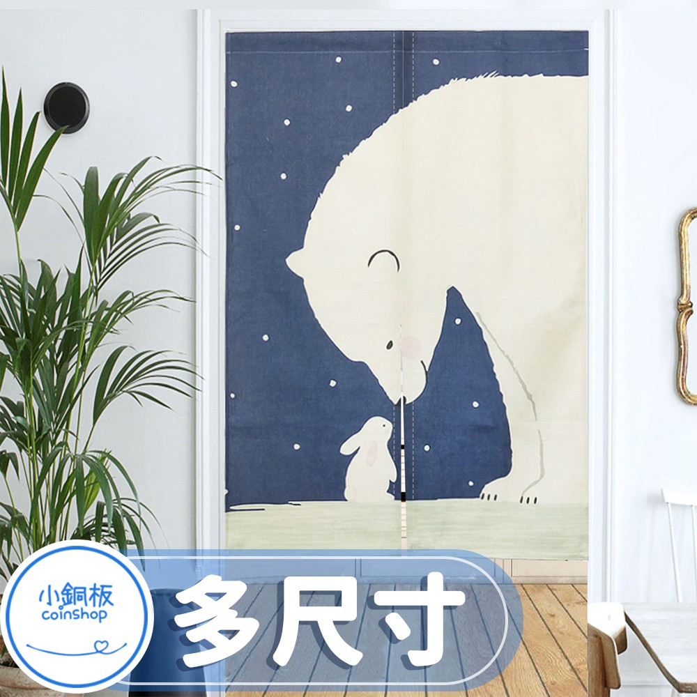 我們採用韓系多樣化的圖樣製作門簾，讓空間變得精緻而副有情調，讓您愜意度過曼妙的時光。商品特色採用重量較重的棉麻布製作，整體質感滿分！多樣化的圖案，各種風格都可以搭配，是最棒的居家小物喔！精細的印刷，商