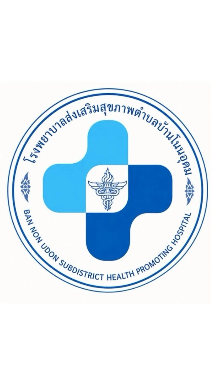 รพ.สต.บ้านโนนอุดม