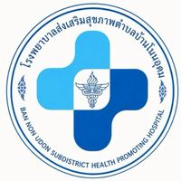 รพ.สต.บ้านโนนอุดม