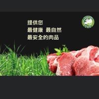 活菌畜牧養殖豬（台灣豬）