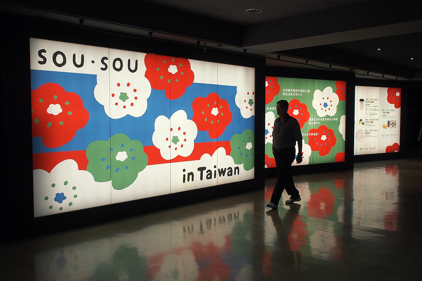 sousou-taipei-eslite-03