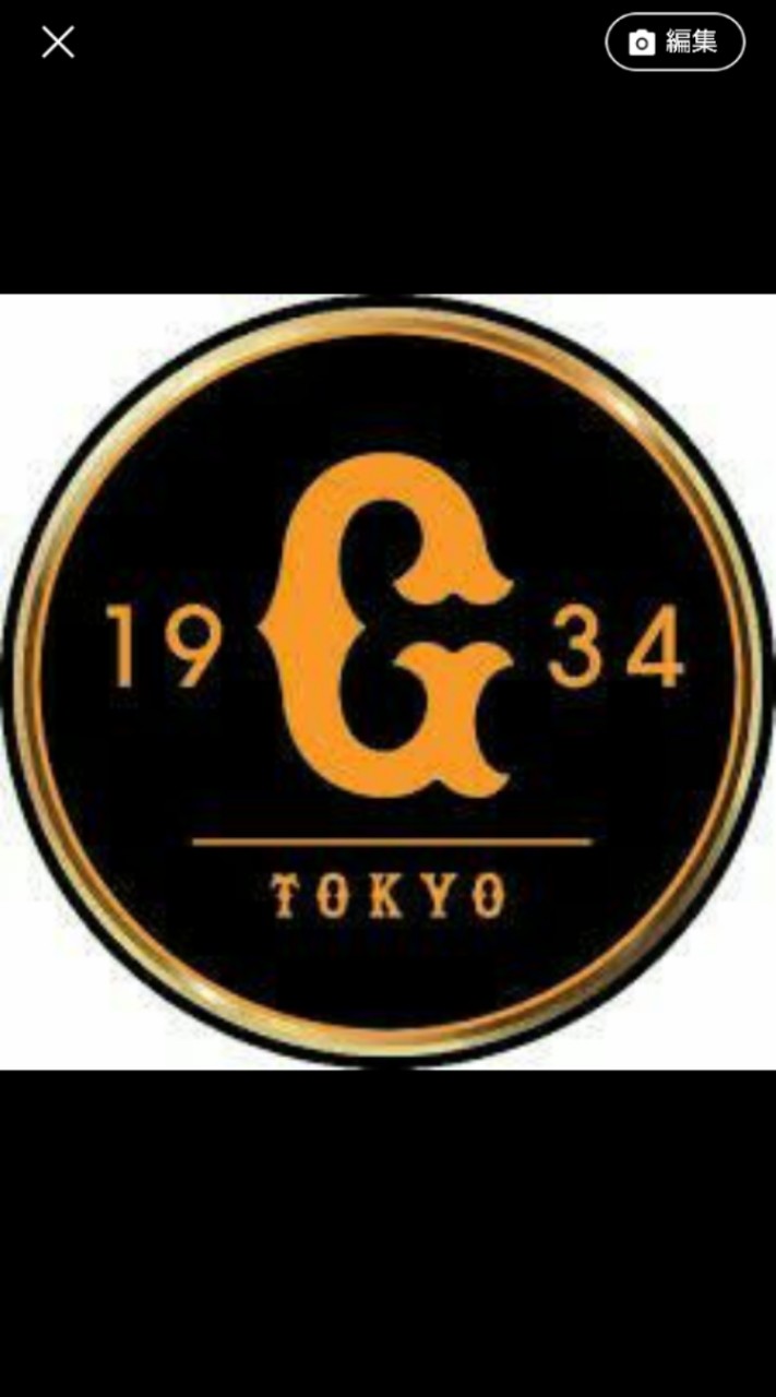 ジャイアンツファンの集い～日米野球なりきり機関