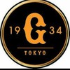 ジャイアンツファンの集い～日米野球なりきり機関