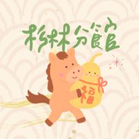 杉林圖書館💚✨️