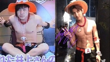 明明都是 Cospaly 艾斯 一張照片卻看出人類之間的不平等...