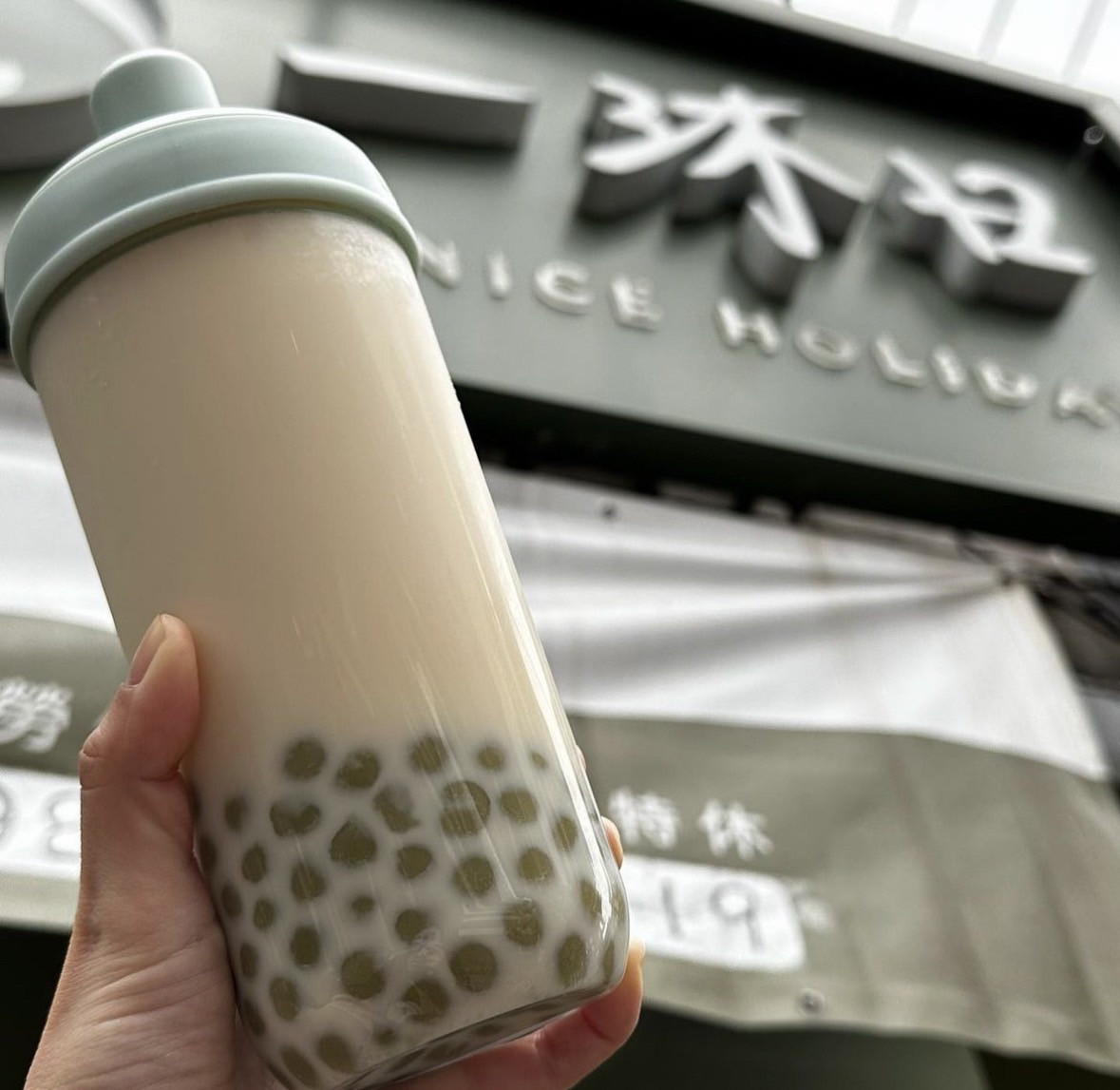 全家草莓霜淇淋回歸！開賣即秒殺話題美食：全家草莓優格霜淇淋、一沐日草仔粿奶茶上榜