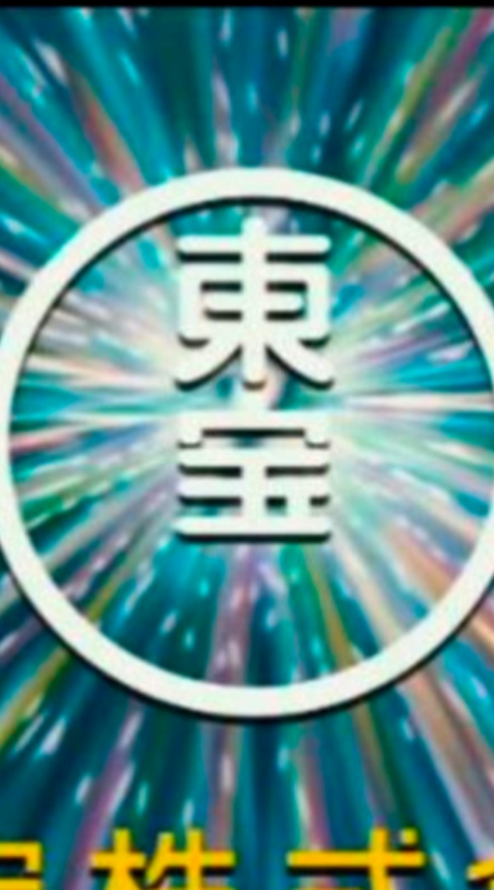 金曜ロードショー同時視聴の会