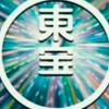 金曜ロードショー同時視聴の会