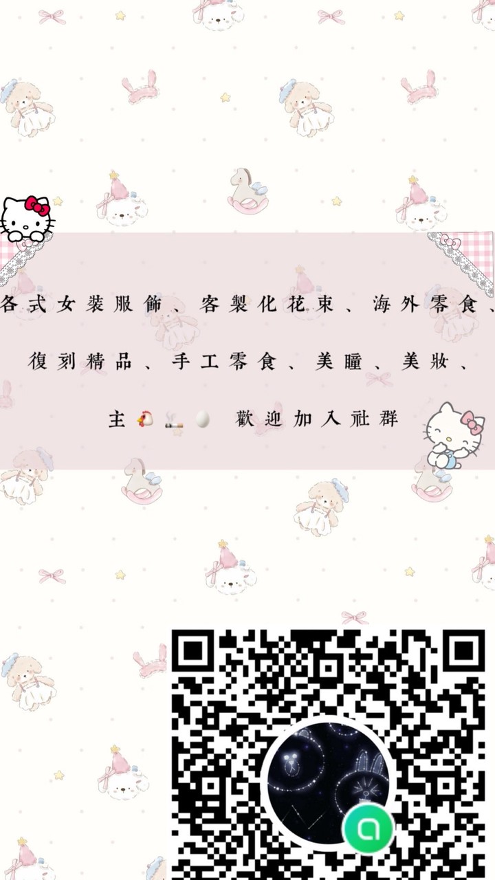 小魚買買買🐟