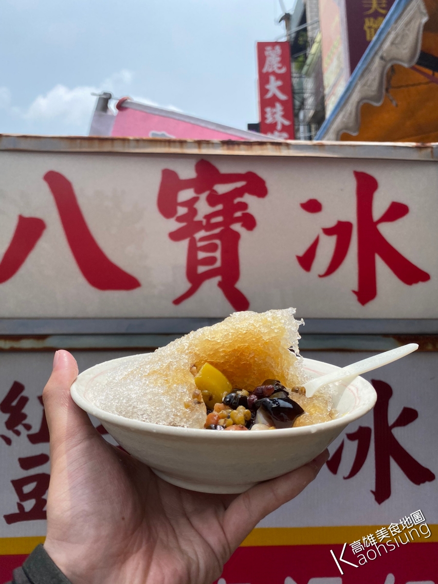 (語錄)吃剉冰什麼配料必加