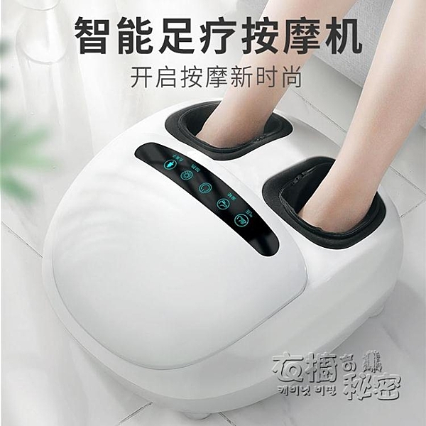 足療機全自動揉捏家用按腳神器電動加熱按摩腳底穴位足腳部按摩器
