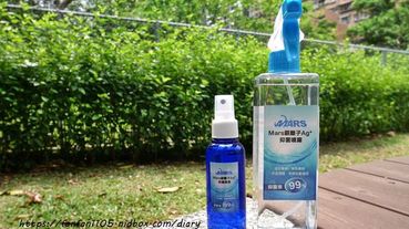 MARS銀離子Ag+抑菌噴霧 #無味無酒精 #除臭 #銀離子抑菌