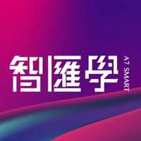 智匯學驗屋說明會