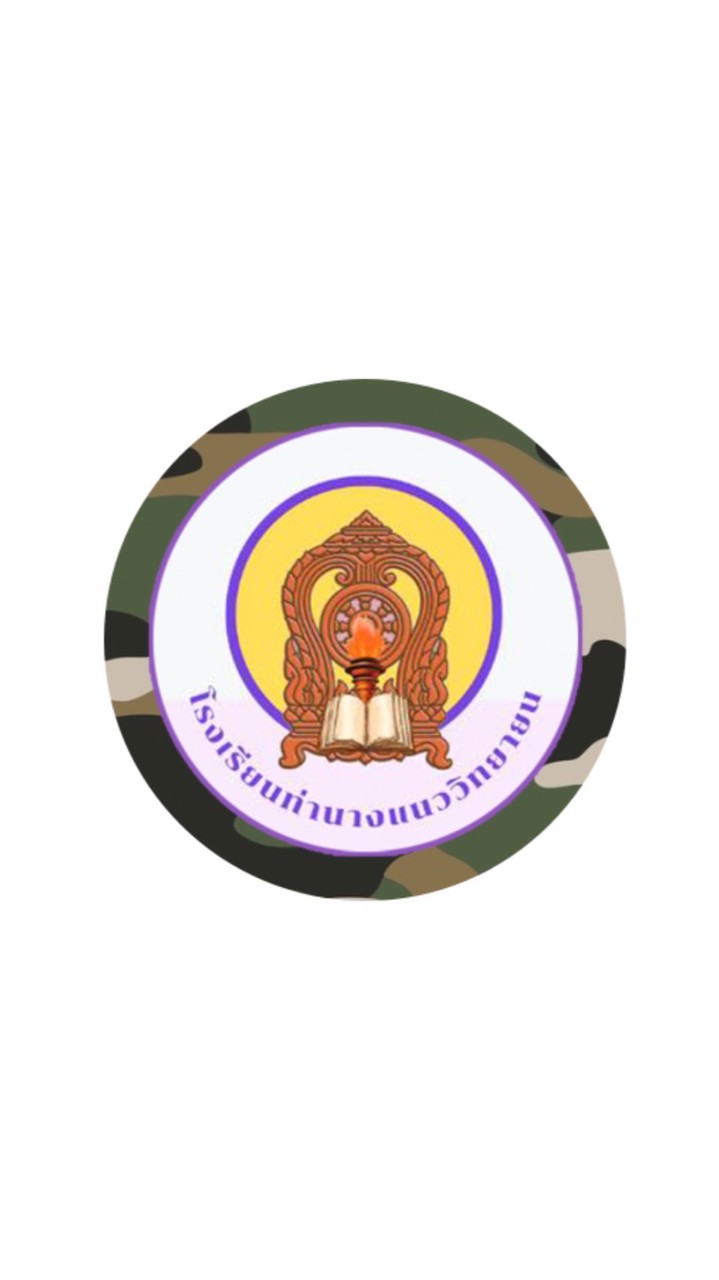 นักศึกษาวิชาทหารชั้นปีที่ 2