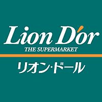 リオン・ドール千石店