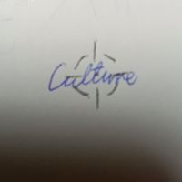 中心文化工作室