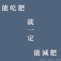 💪減重歐里給