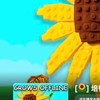 Roblox培養花園社群