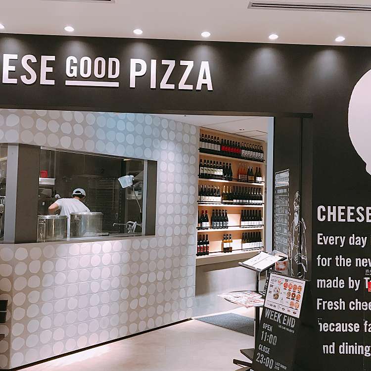 実際訪問したユーザーが直接撮影して投稿した有楽町ピザGOOD CHEESE GOOD PIZZAの写真