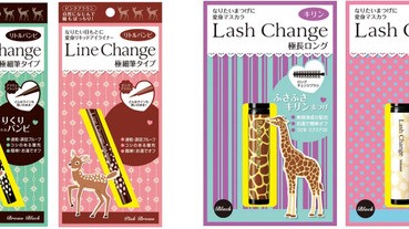 超療癒動物系眼妝登場，成功征服女孩們的心～
