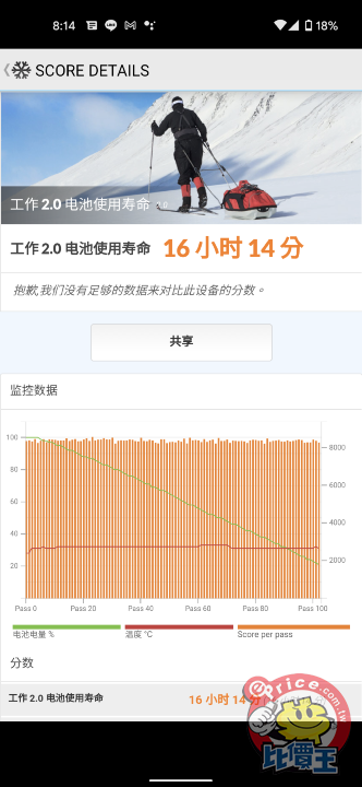 Screenshot_20201030-081429.png