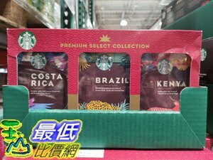 [COSCO代購] C124267 STARBUCKS COFFEE SELECTION 單一產區咖啡豆組 每包255公克X3入