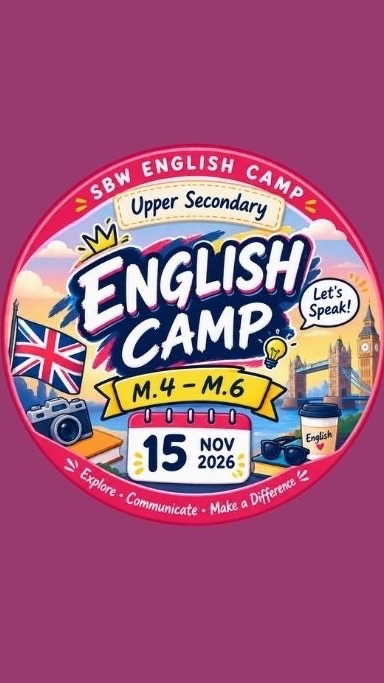 Upper Eng-Camp 2026