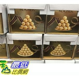 [COSCO代購] FERRERO ROCHER 金沙巧克力 每條三種/16條入 _C14384