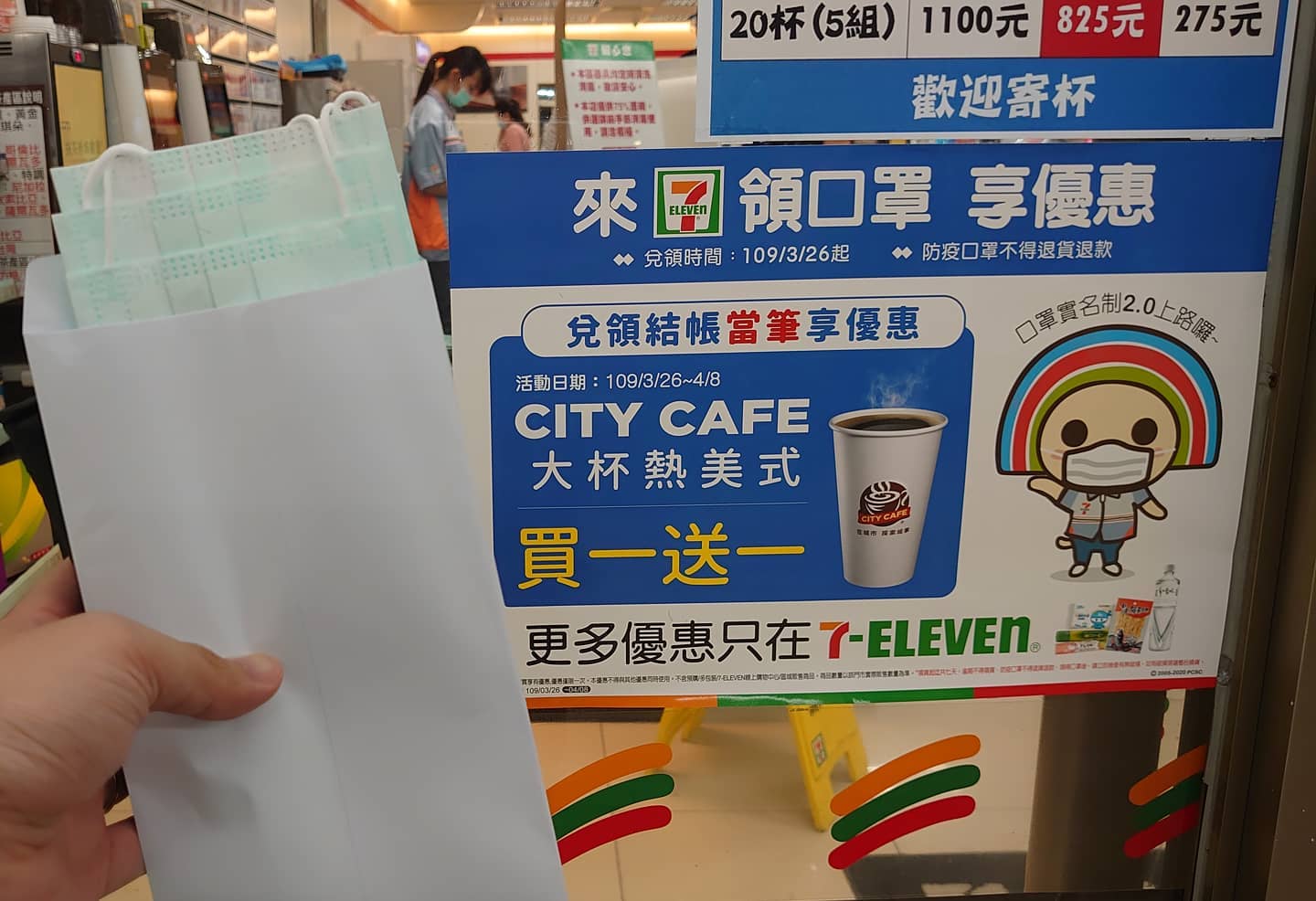 91054468_10222696438269806_2774527059077103616_o