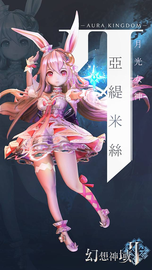 幻想神域2 釋出源靈介紹與相關系統事前登錄持續進行中 魔方網 Line Today