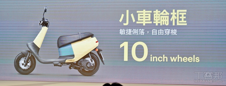 史上最便宜 25,980 元起！單電池綠牌動力的 Gogoro VIVA 電動車問世