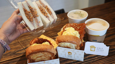 (南機場夜市美食)中正萬華早午餐韓系烤吐司-OnlyToast偷吃吐司,IG打卡美食,隱身南機場的排隊吐司,南機場白天限定美食,超厚份量大的早餐