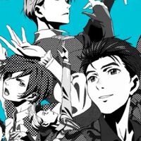 ユーリ!!! on ICE好きな人語りましょ！