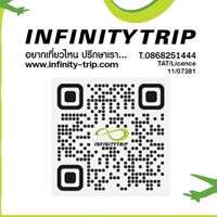 รวมทัวร์ราคาโปร infinitytrip 🍀♾️