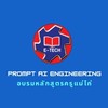 อบรม AI หลักสูตรครูแม่ไก่